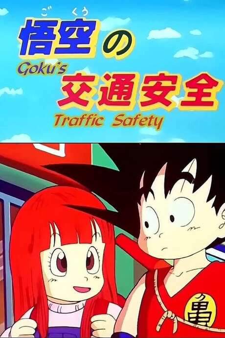 Dragon Ball: Goku’s Traffic Safety